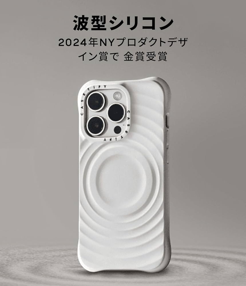 CASSETiFY ウェーブシリコンケース ホワイト iPhone16 Amazon.co.jp: CASETiFY ウェーブ シリコン iPhone 16 ケース